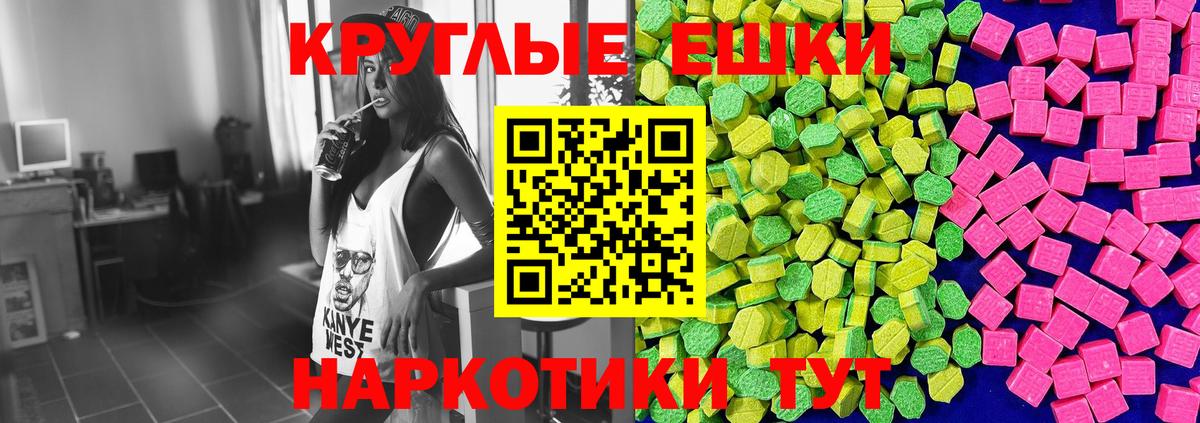 ЭКСТАЗИ XTC Усть-Илимск