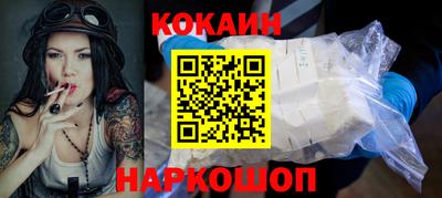 ALPHA PVP Краснодар