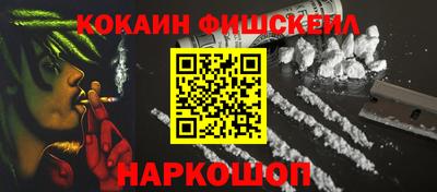 бутик Краснознаменск