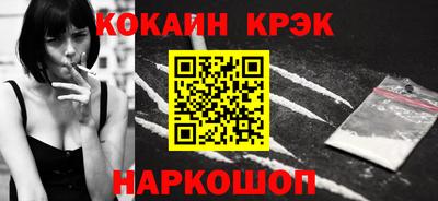 марки nbome Кунгур