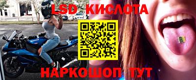 спиды Кумертау