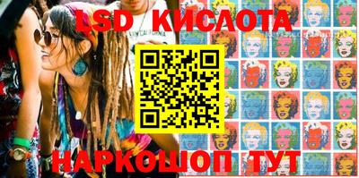 бутик Краснознаменск
