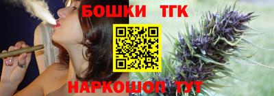 бутик Краснознаменск