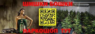 бутик Краснознаменск