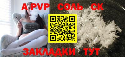 бутират Кулебаки