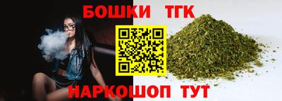 бутик Краснознаменск