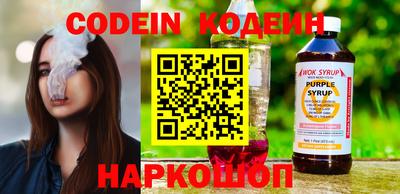 ALPHA PVP Краснодар
