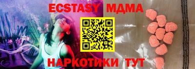 бутик Краснознаменск