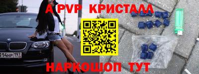 СК Краснокаменск