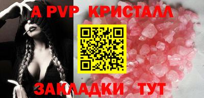 бутик Краснознаменск