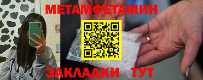 ALPHA PVP Краснодар