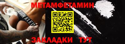 марки nbome Кунгур