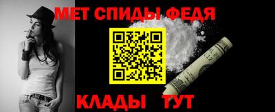 ALPHA PVP Краснодар