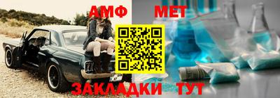ALPHA PVP Краснодар