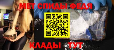 ALPHA PVP Краснодар