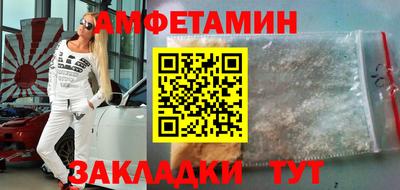 спиды Кумертау