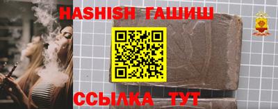 ALPHA PVP Краснодар