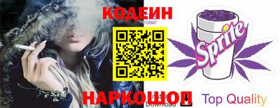 бутират Кулебаки