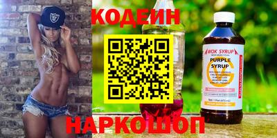 бутират Кулебаки