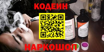бутик Краснознаменск