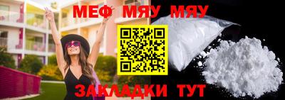 ALPHA PVP Краснодар