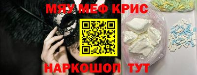 спиды Кумертау