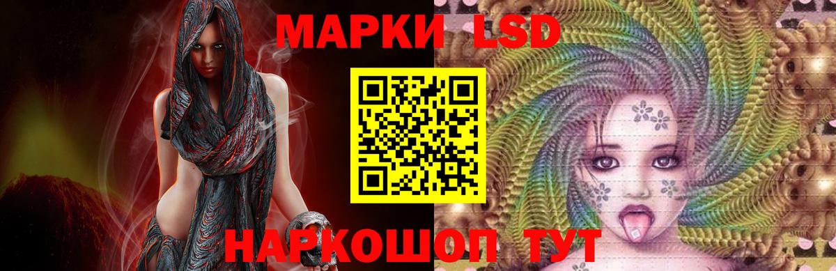 Усть-Илимск  ЛСД экстази кислота  LSD-25 экстази кислота  Вход с VPN 