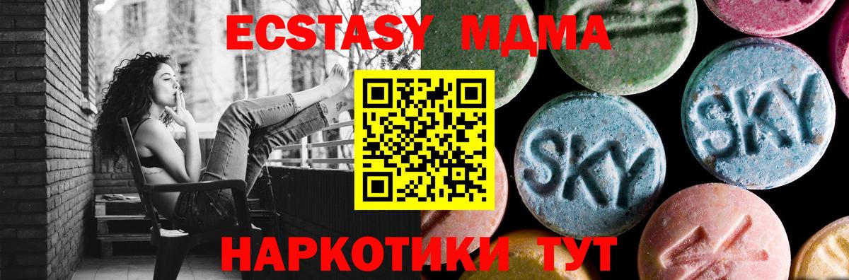 МАРИХУАНА  Вход с VPN  Усть-Илимск  Меф МЯУ МЯУ   ГАШ  Гашиш  КОКАИН 