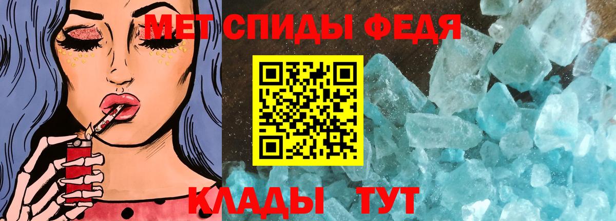 Первитин Methamphetamine  Вход с VPN  Усть-Илимск 