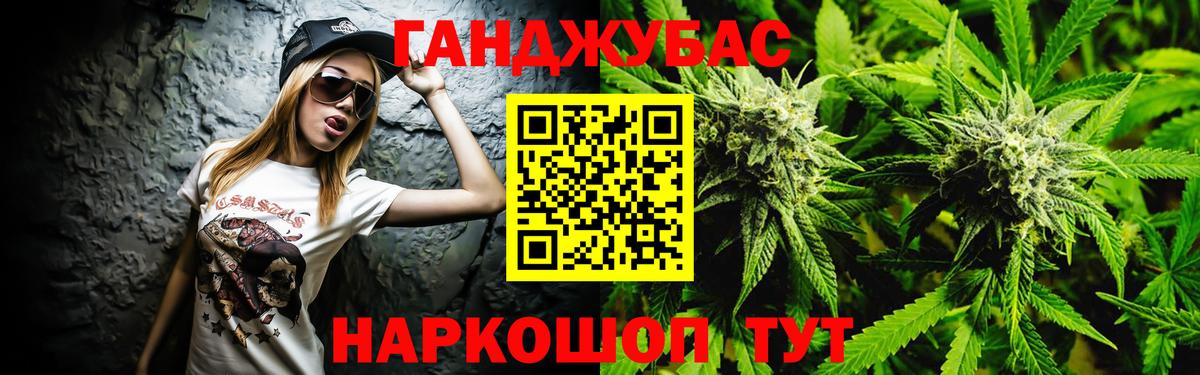 Бошки Шишки конопля Усть-Илимск